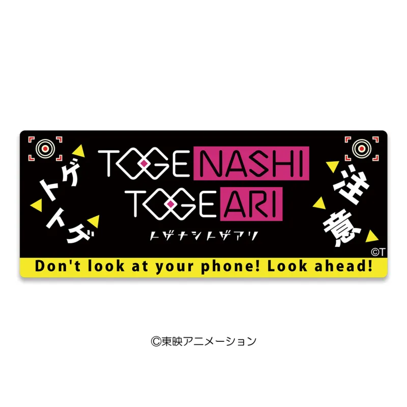 ガールズバンドクライ 高発光ドラレコステッカー トゲナシトゲアリ