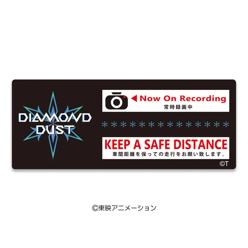 ガールズバンドクライ 高発光ドラレコステッカー ダイヤモンドダスト