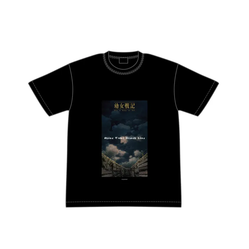 幼女戦記 BGこれくしょんTシャツ ライン戦線 塹壕線 M
