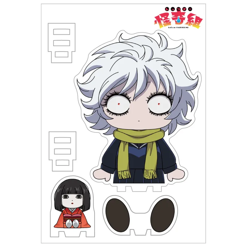 レッツゴー怪奇組 すわってマスコット！メチャ子