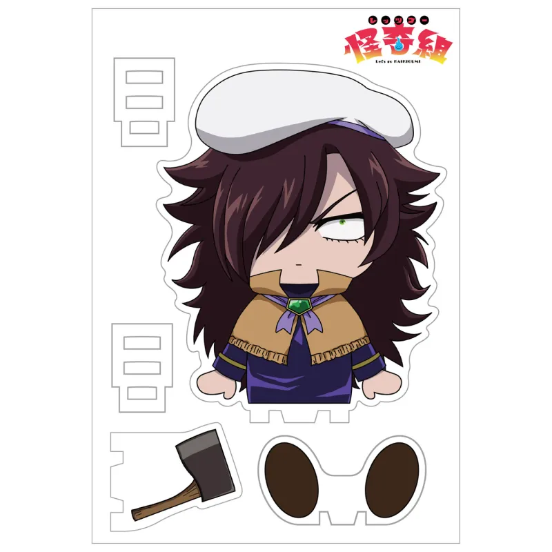 レッツゴー怪奇組 すわってマスコット！シュラ子