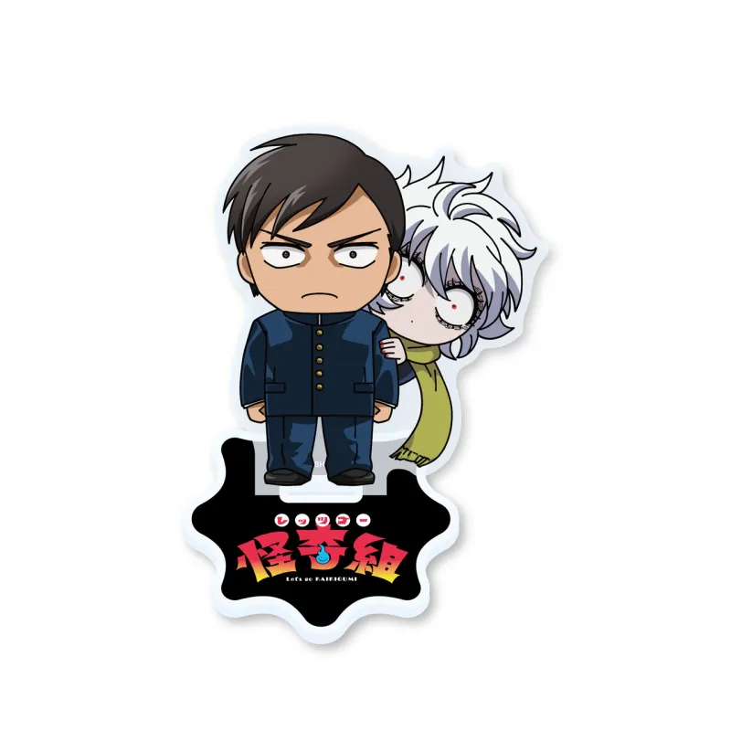 レッツゴー怪奇組 きゃらいど メチャ子on主人公 アクリルスタンド