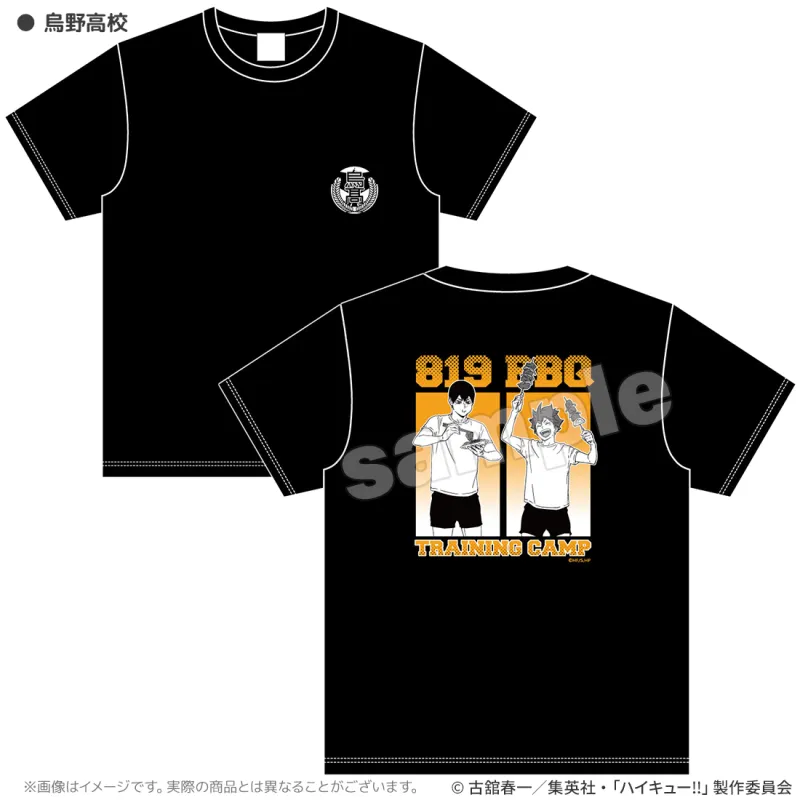 ハイキュー!! 合宿BBQ Tシャツ 烏野高校 M