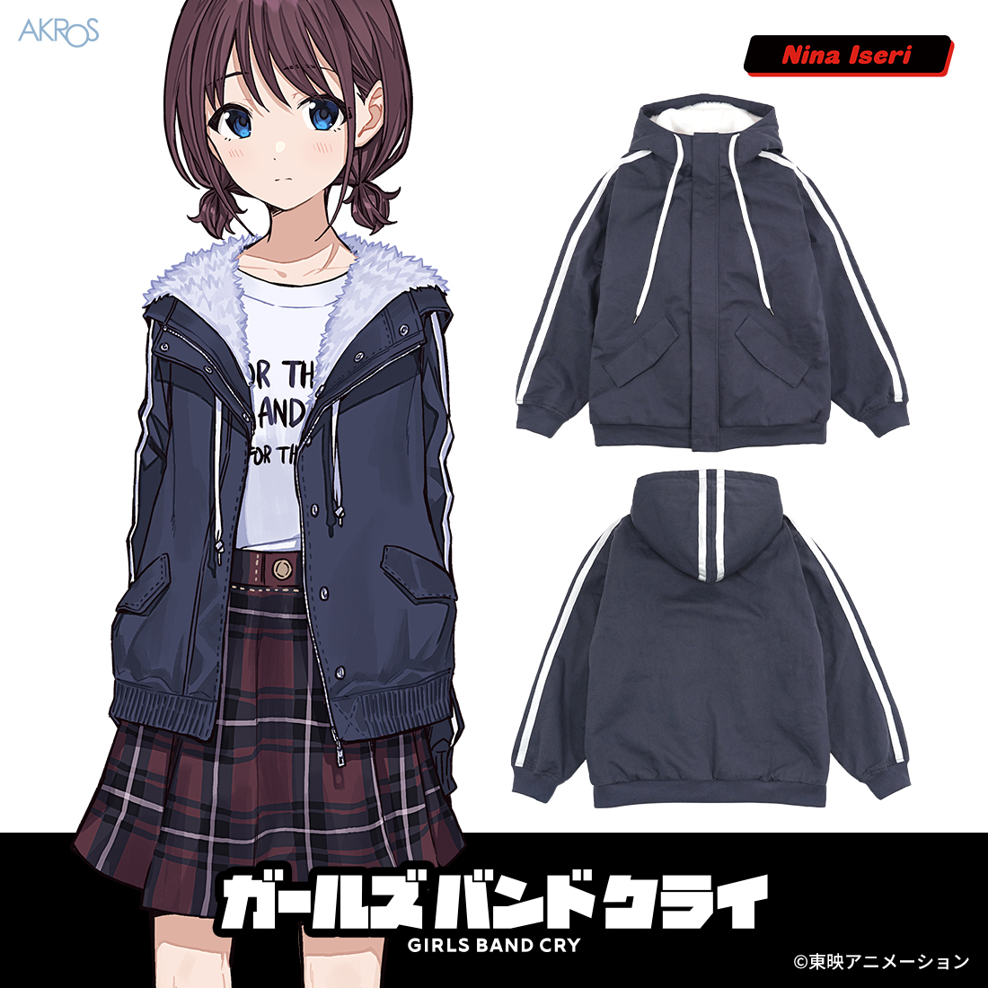 ガールズバンドクライ 仁菜のフード付きジャケットL 2