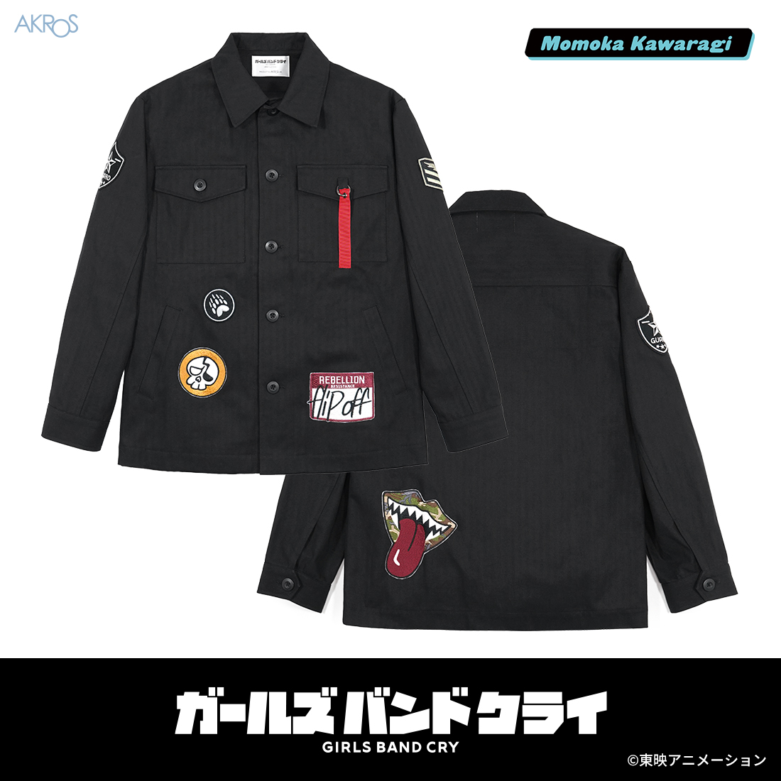 ガールズバンドクライ 桃香のジャケットM