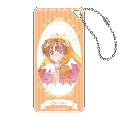 カードキャプターさくら Jewel Flash ドミテリアキーチェーンJr. 李 小狼