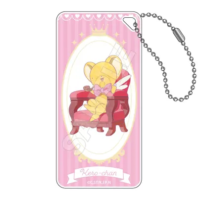 カードキャプターさくら Jewel Flash ドミテリアキーチェーンJr.ケロちゃん