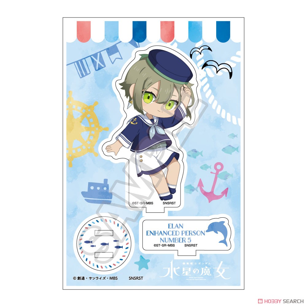 機動戦士ガンダム 水星の魔女 もちっこ マリンファッション アクリルスタンドJr. エラン・ケレス(5号) 2