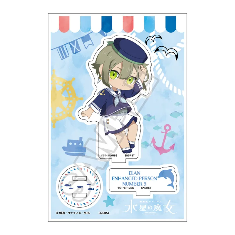 機動戦士ガンダム 水星の魔女 もちっこ マリンファッション アクリルスタンドJr. エラン・ケレス(5号)