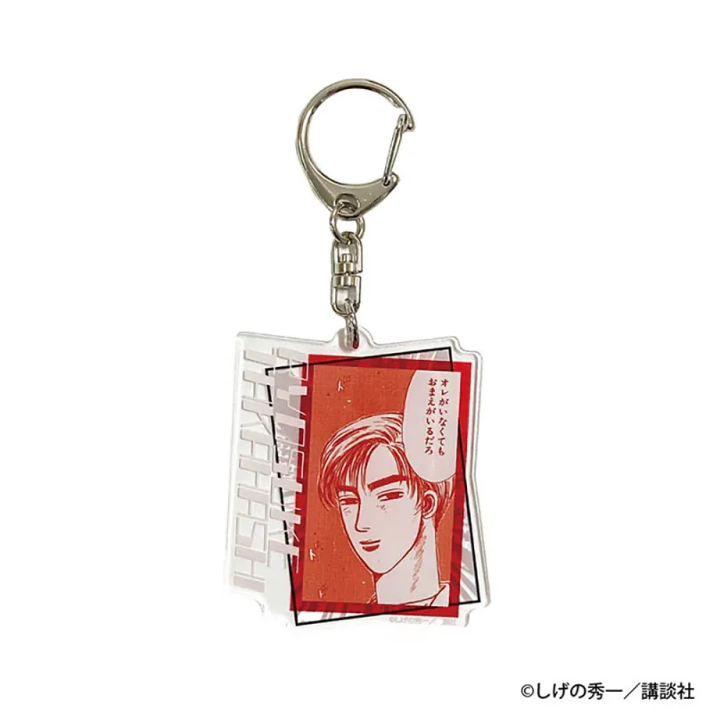 頭文字D アクリルキーチェーン 高橋 涼介
