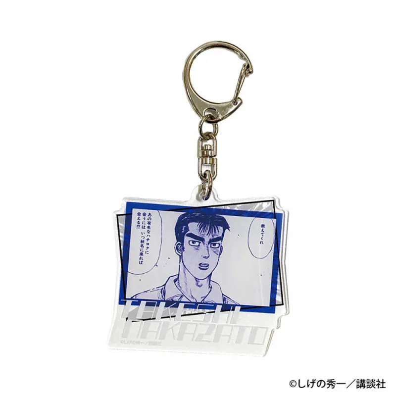 頭文字D アクリルキーチェーン 中里 毅