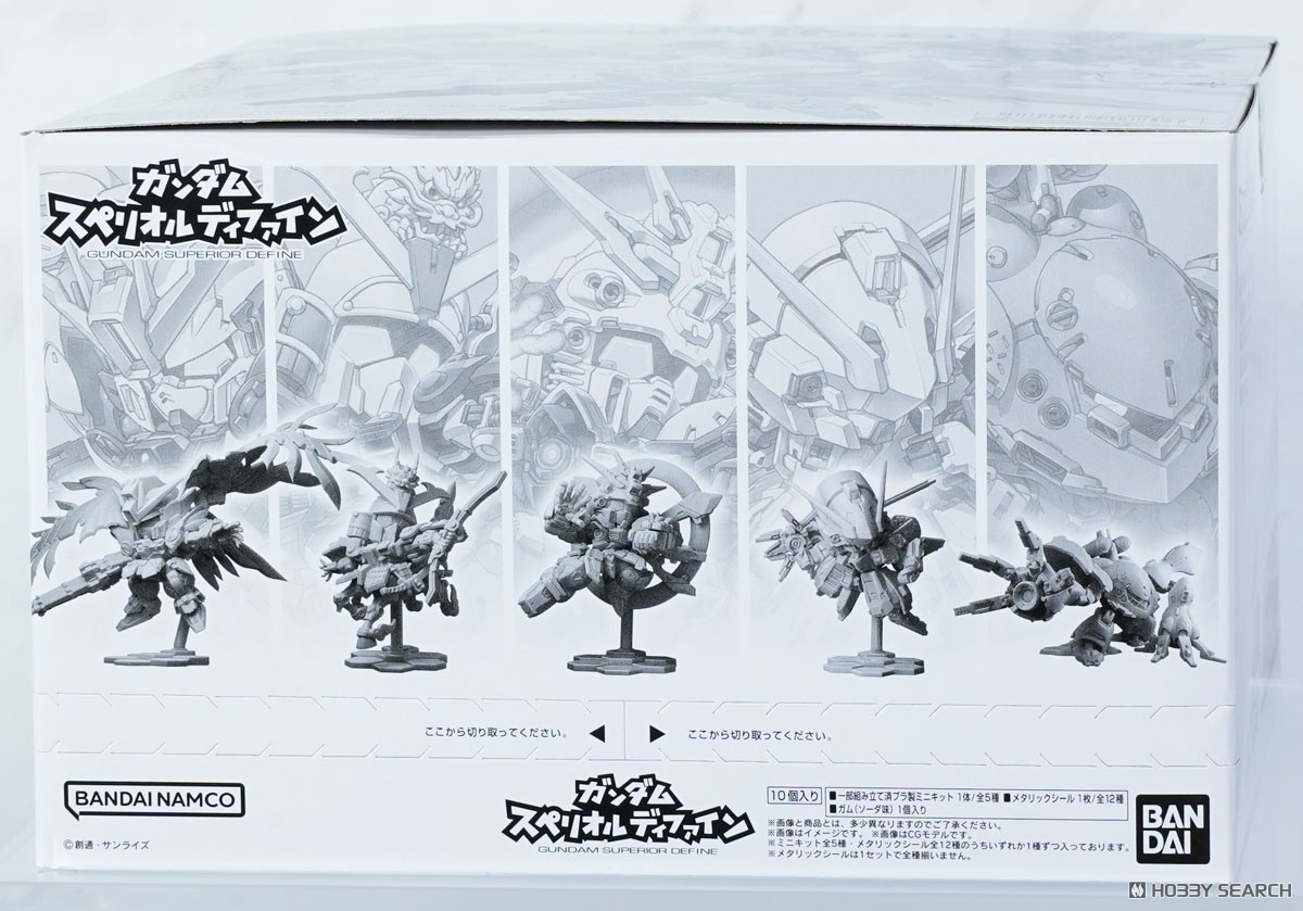 【再販】　ガンダム スペリオルディファイン No.01 ＊チラシなし 12