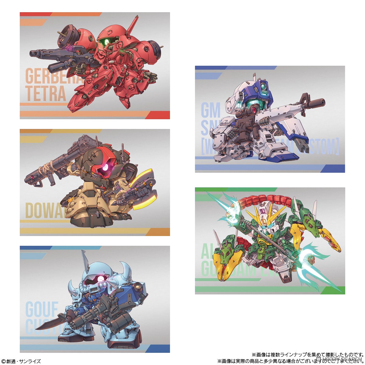 【再販】　ガンダム スペリオルディファイン No.01 ＊チラシなし 9