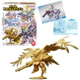 【再販】　ガンダム スペリオルディファイン No.01 ＊チラシなし 1
