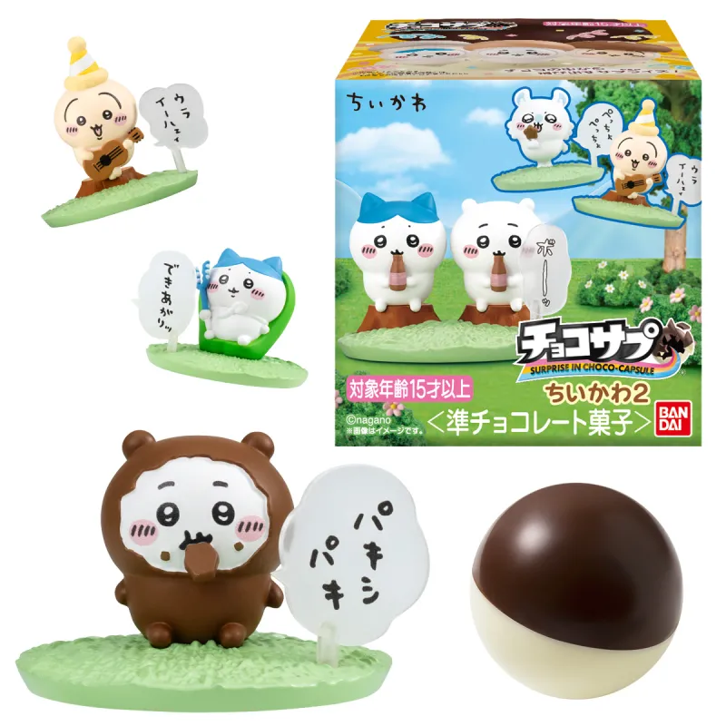 ちいかわ キャラパキ チョコレート（JAN変更）