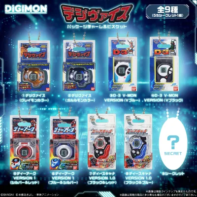 デジヴァイス パッケージチャーム&ビスケット