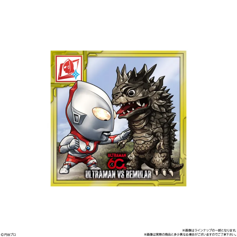 ウルトラマンシールウエハース ~60TH Anniversary~