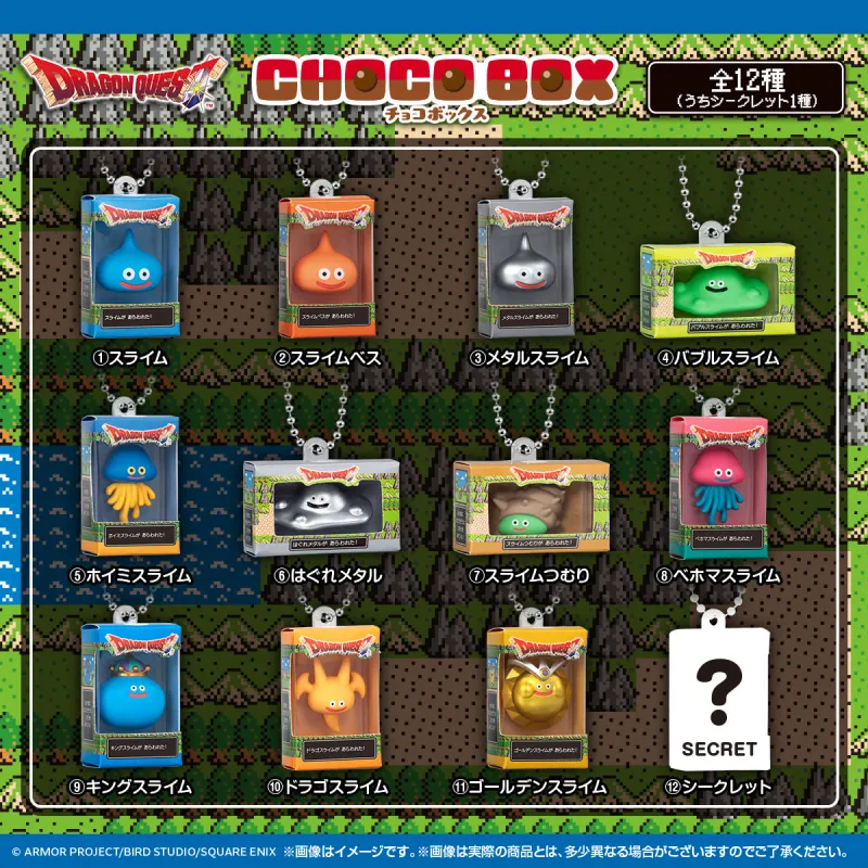 ドラゴンクエスト チョコボックス ボックスフィギュアコレクション
