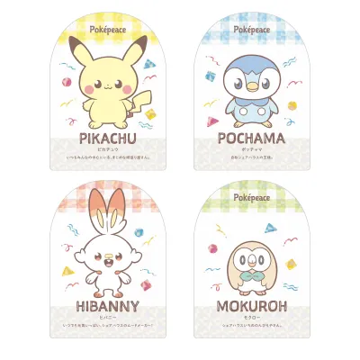 ポケピース ウエハース~ピースなまいにち~