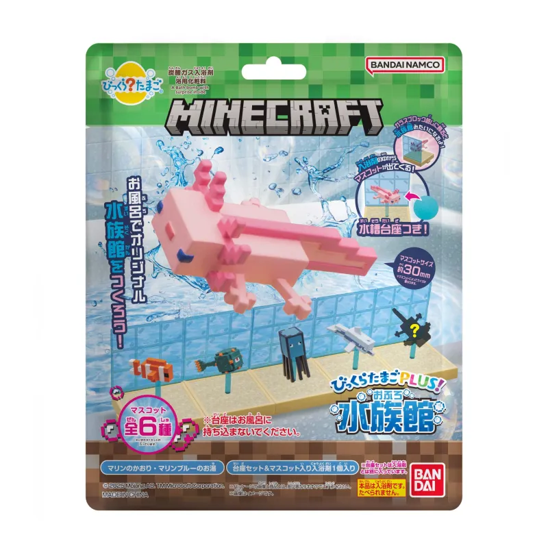 【再販】びっくらたまごPlus! MINECRAFT おふろ水族館