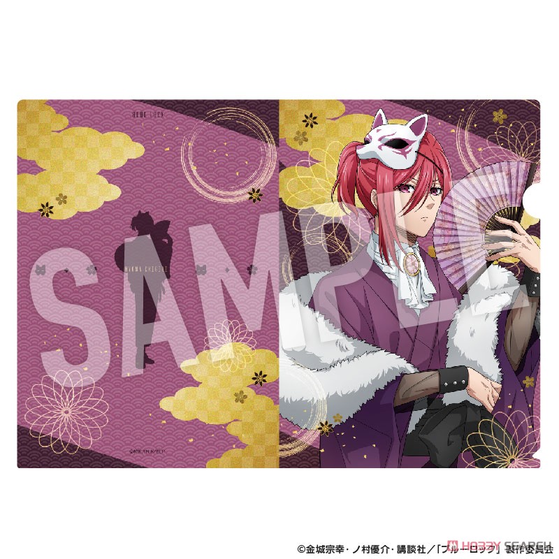 クリアファイル 妖 (千切 豹馬) 2