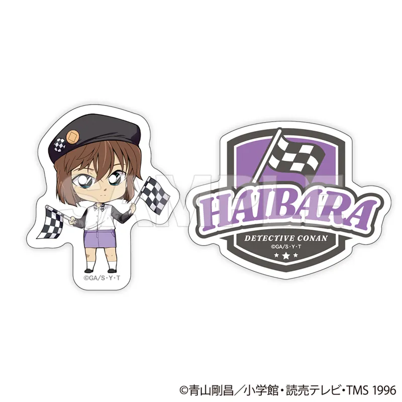 名探偵コナン ダイカットステッカー2枚セット チェッカーフラッグ① (灰原 哀)※减数可能