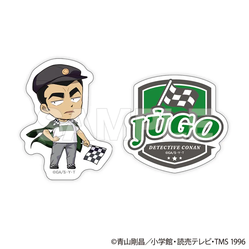 名探偵コナン ダイカットステッカー2枚セット チェッカーフラッグ① (横溝 重悟)※减数可能