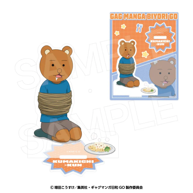 アクリルスタンド クマ吉くん※减数可能