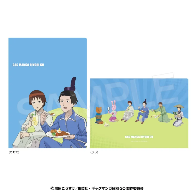 クリアファイル※减数可能
