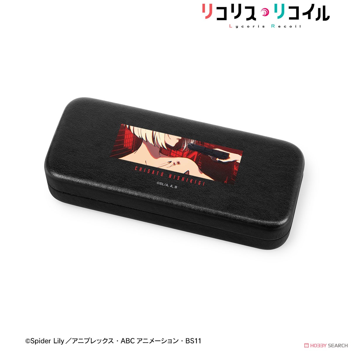 錦木千束 メガネケース 2