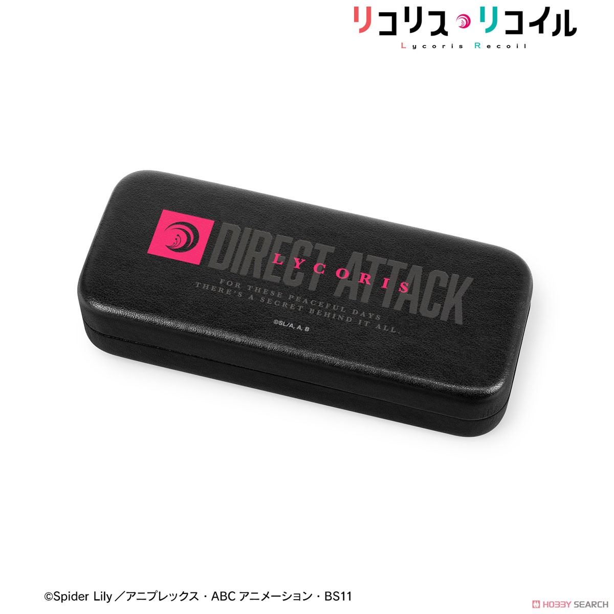 リコリス メガネケース 2