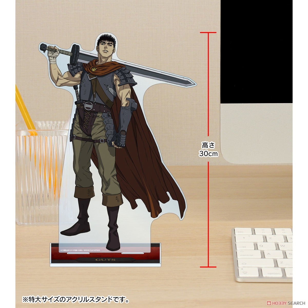 ガッツ 特大アクリルスタンド 5