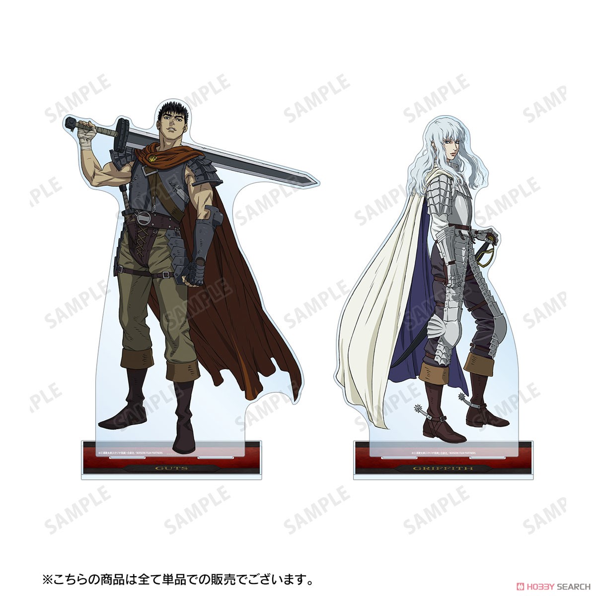 グリフィス 特大アクリルスタンド 4