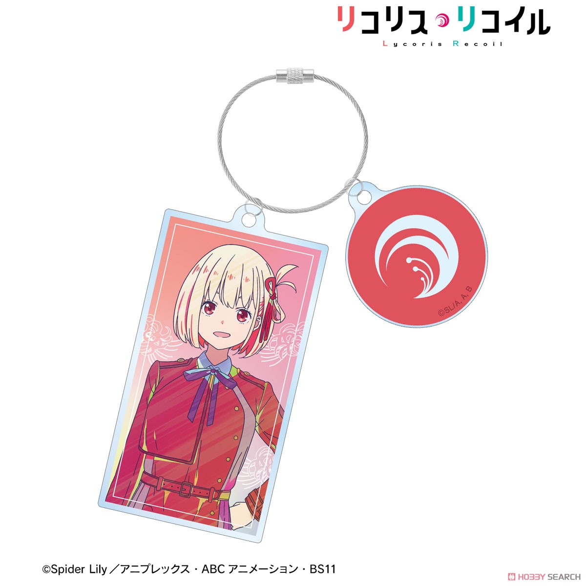 錦木千束 Ani-Art clear label 2連ワイヤーアクリルキーホルダー 2