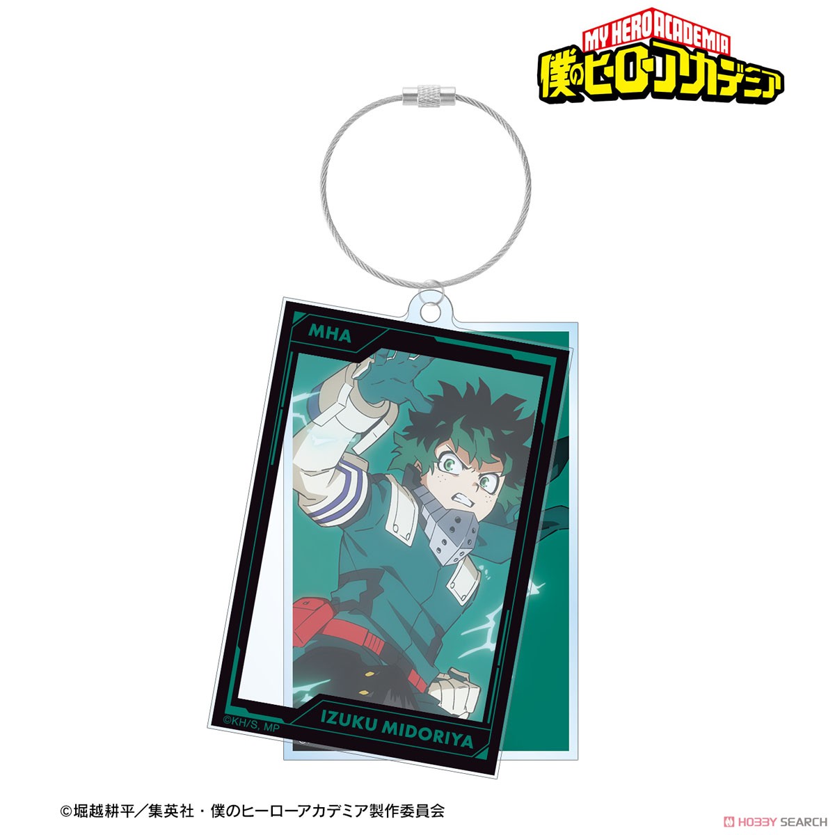 緑谷出久 2連ワイヤーBIGアクリルキーホルダー 2