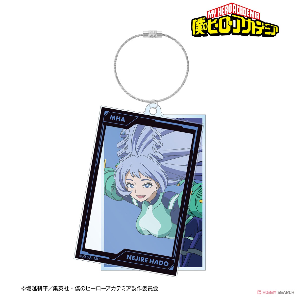 波動ねじれ 2連ワイヤーBIGアクリルキーホルダー 2