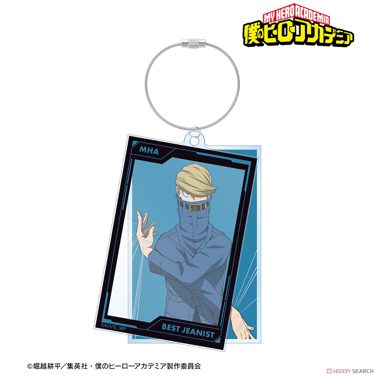 ベストジーニスト 2連ワイヤーBIGアクリルキーホルダー 2