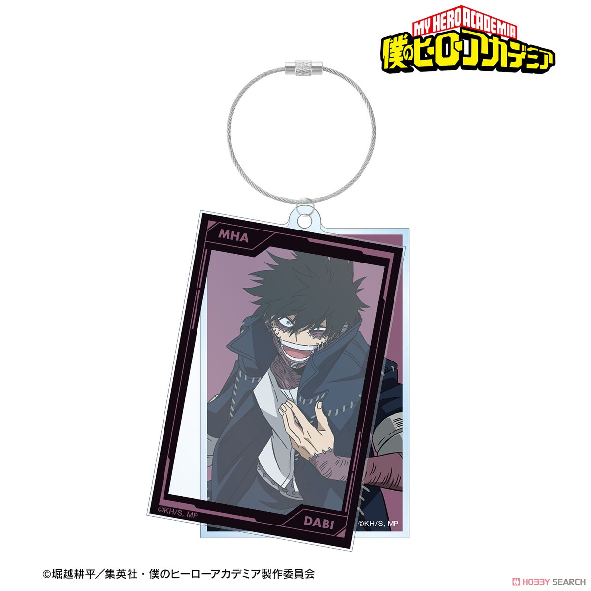 荼毘 2連ワイヤーBIGアクリルキーホルダー ver.A 2
