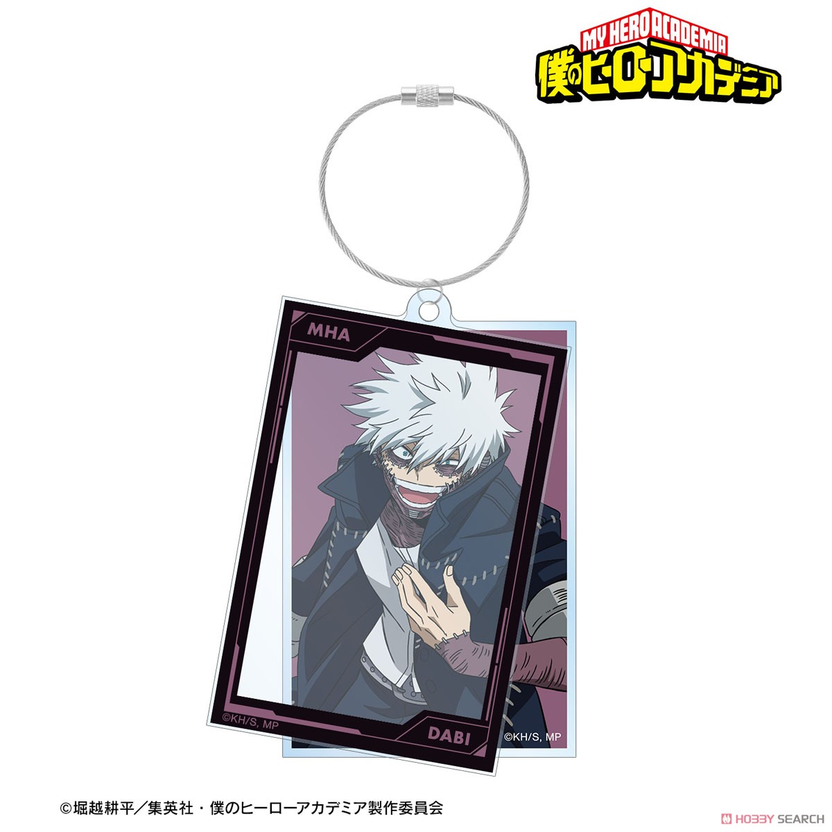 荼毘 2連ワイヤーBIGアクリルキーホルダー ver.B 2