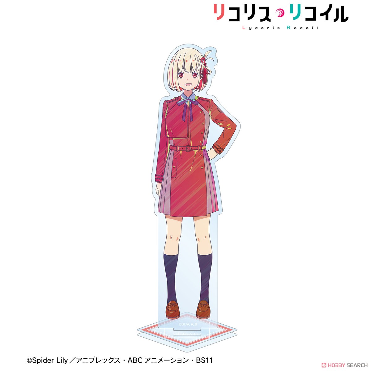 錦木千束 Ani-Art clear label BIGアクリルスタンド 2
