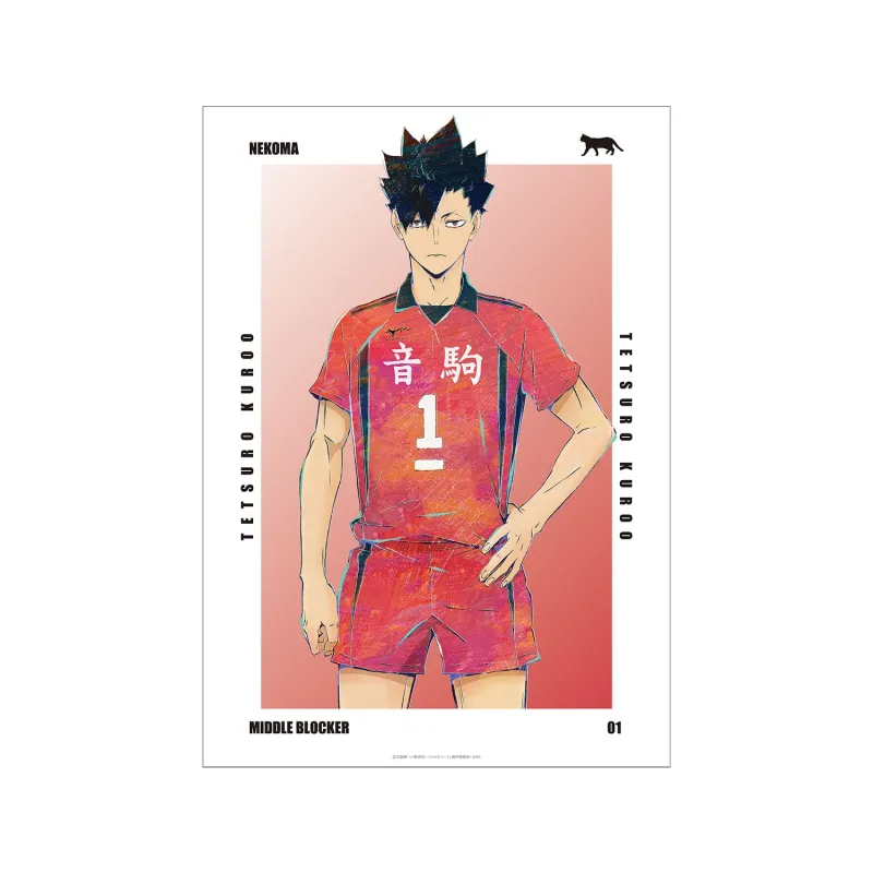 黒尾鉄朗 Ani-Art 第6弾 A3マット加工ポスター