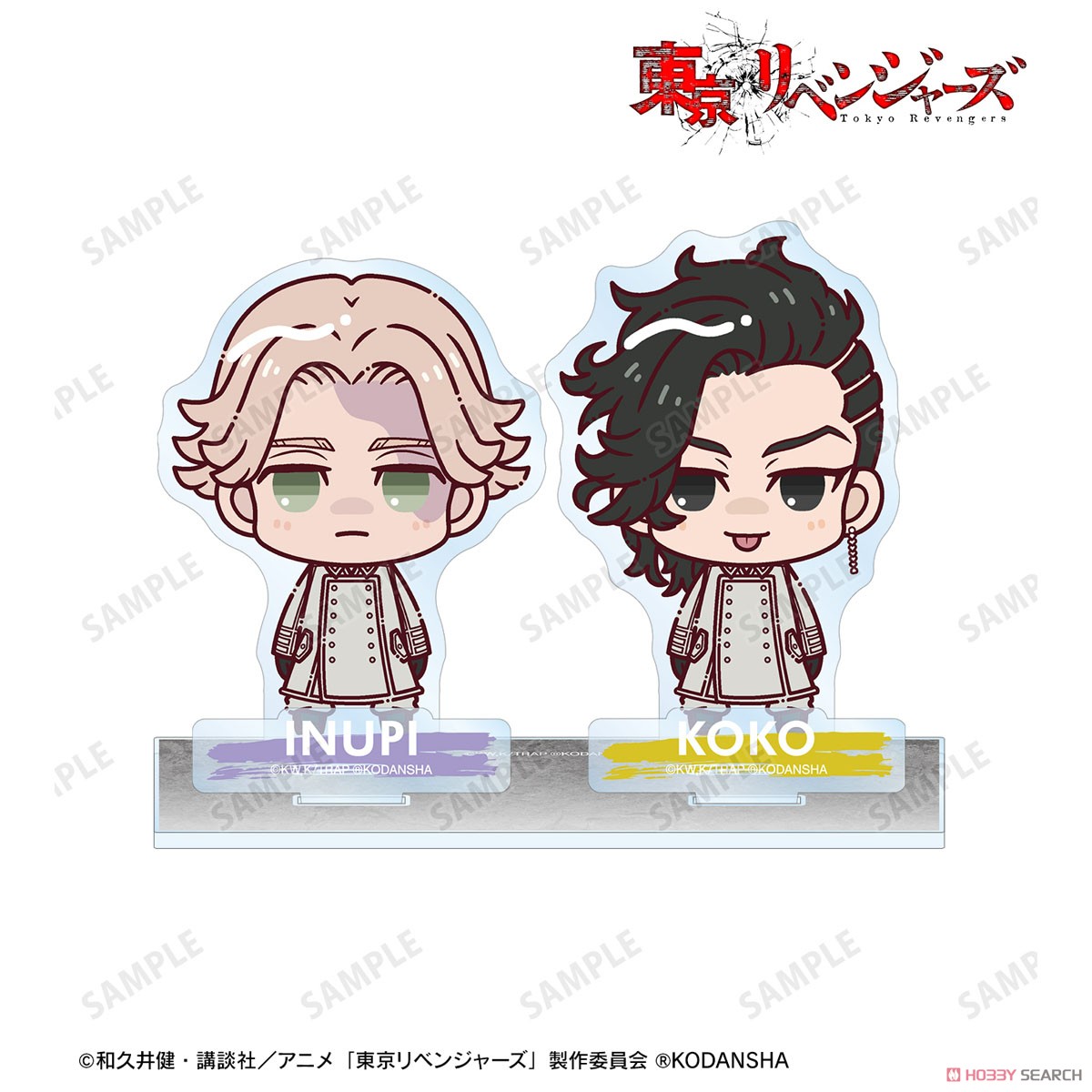 乾 青宗＆九井 一 ちょこんと！ パーツ付きBIGアクリルスタンド 2