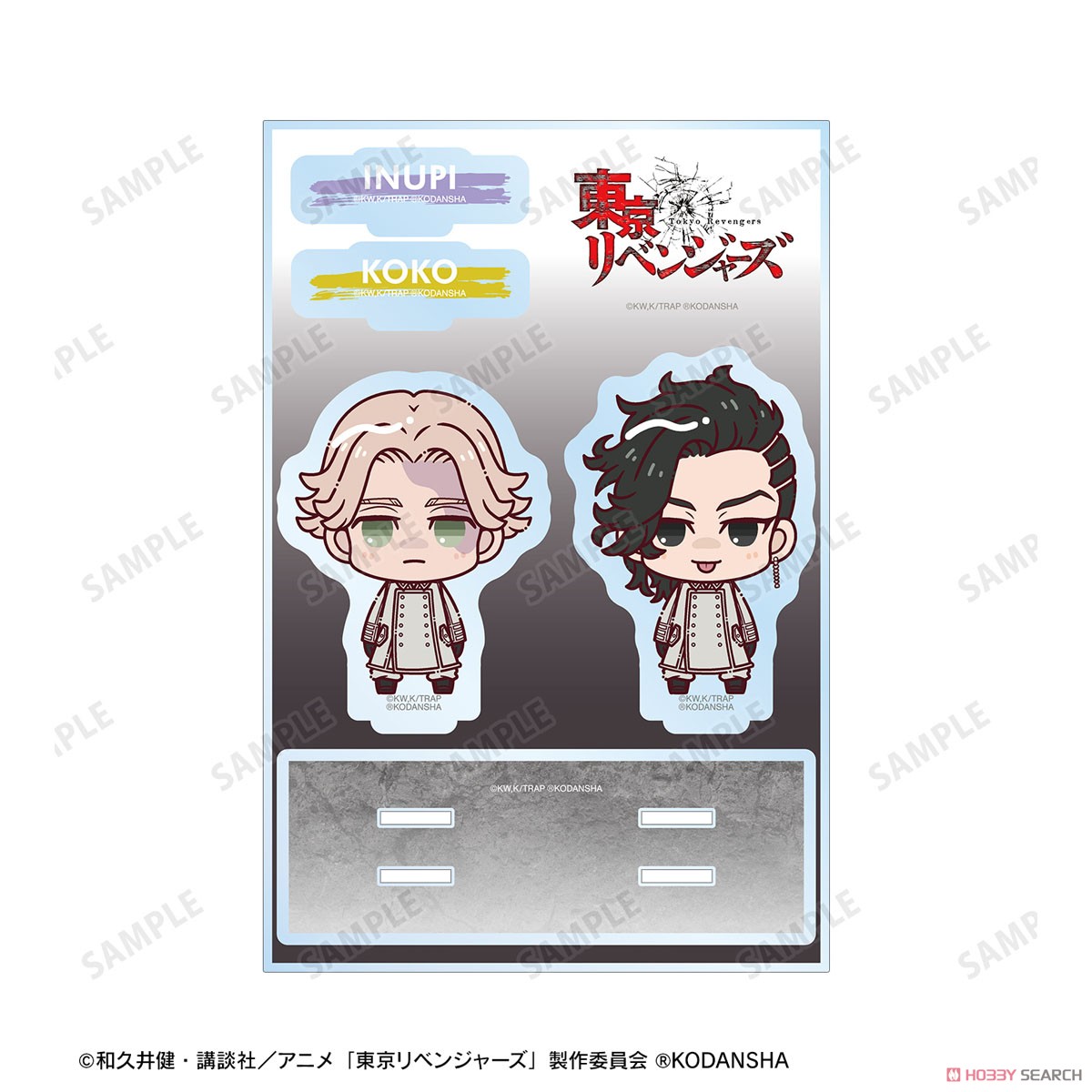 乾 青宗＆九井 一 ちょこんと！ パーツ付きBIGアクリルスタンド 3