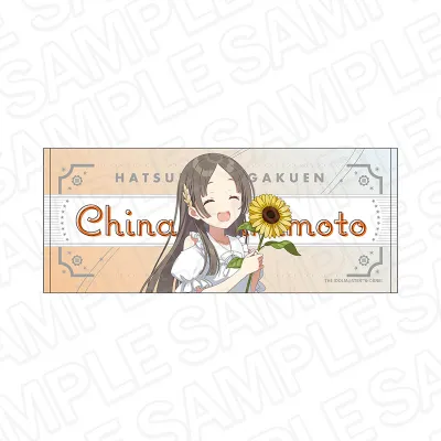 学園アイドルマスター フェイスタオル 倉本千奈 sunflower ver.