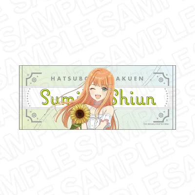 学園アイドルマスター フェイスタオル 紫雲清夏 sunflower ver.