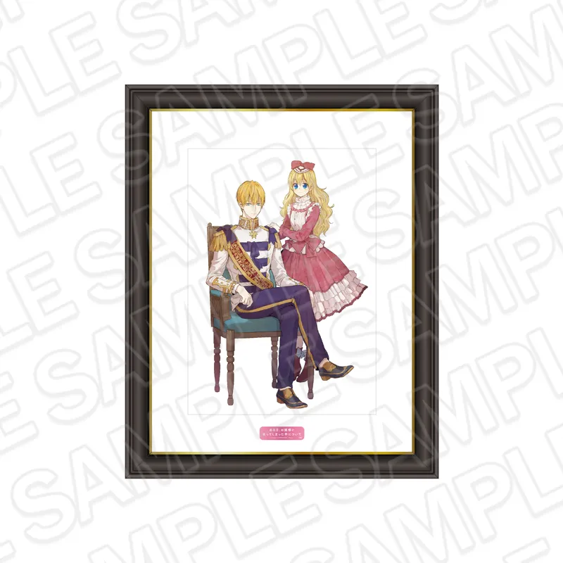 ある日、お姫様になってしまった件について メモリアルアート アタナシア&クロード