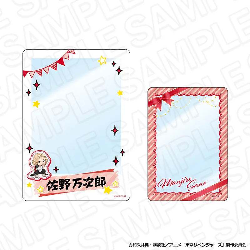 硬質カードケースセット 佐野万次郎 Selfie ver.