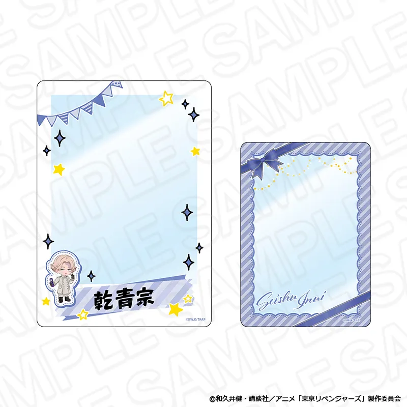 硬質カードケースセット 乾 青宗 Selfie ver.
