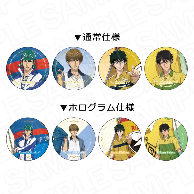 新テニスの王子様 カンバッジ(ランダム) flag ver. vol.2 セット