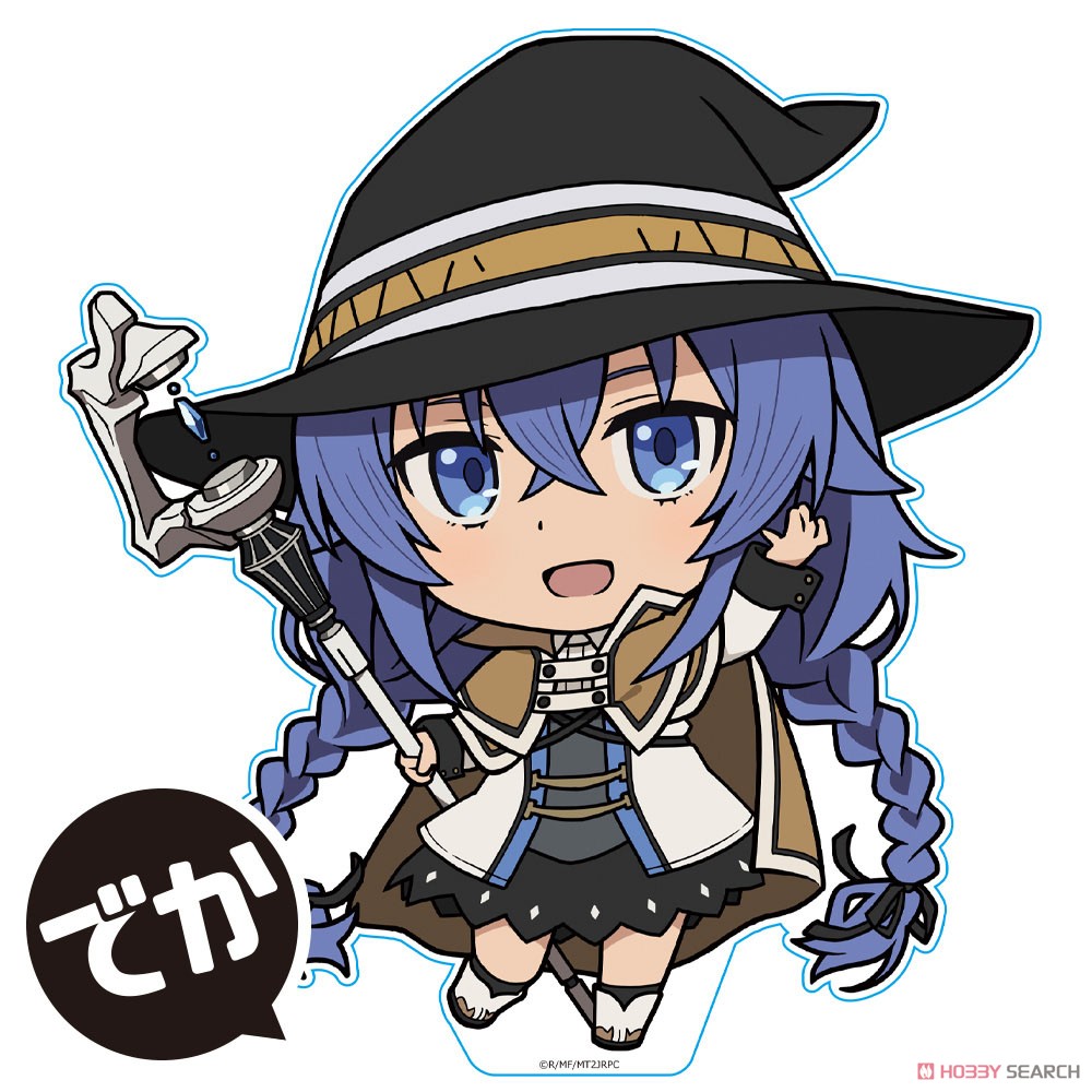 でかぷにこれ!アクリルフィギュア[ ロキシー・ミグルディア] 2